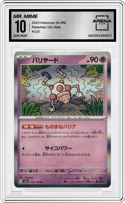 Mr. Mime