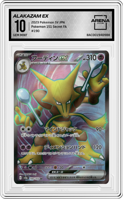 Alakazam ex