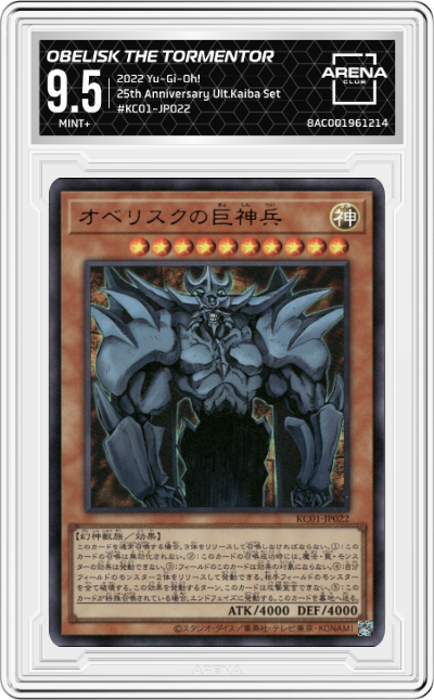 Obelisk the Tormentor