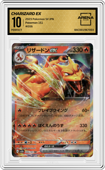 Charizard ex
