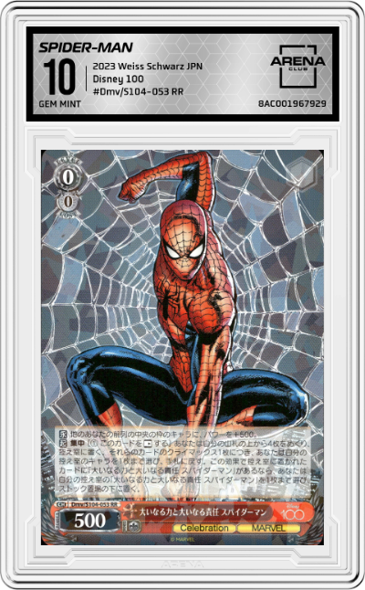 Spider-Man, With great power comes great responsibility