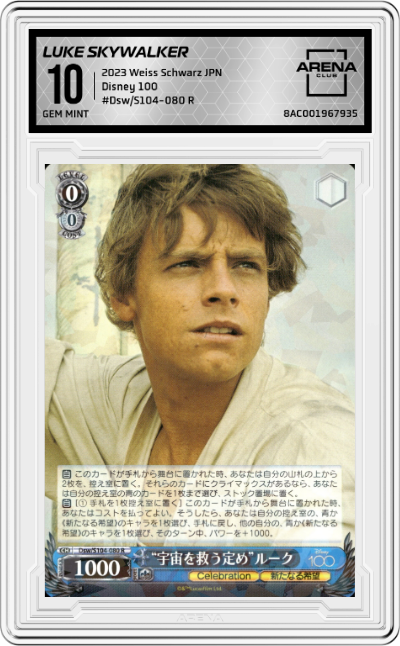 “Determined to save the universe” Luke 