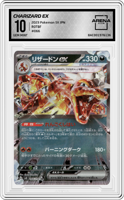 Charizard ex