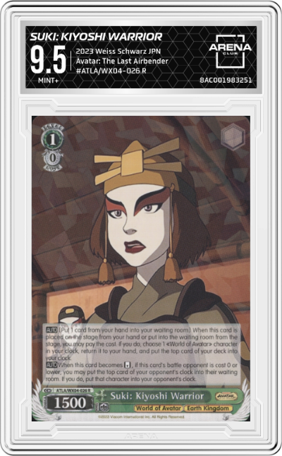 Suki: Kiyoshi Warrior