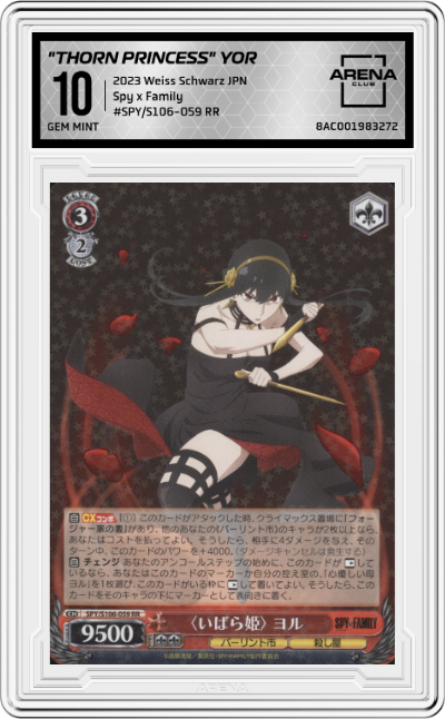 "Thorn Princess" Yor