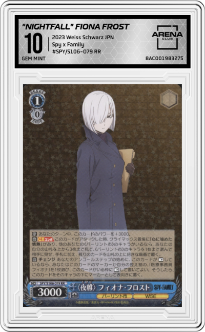 "Nightfall" Fiona Frost