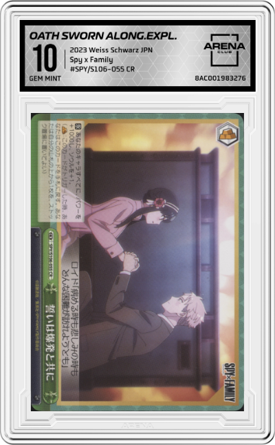 Oath Sworn Alongside Explosions