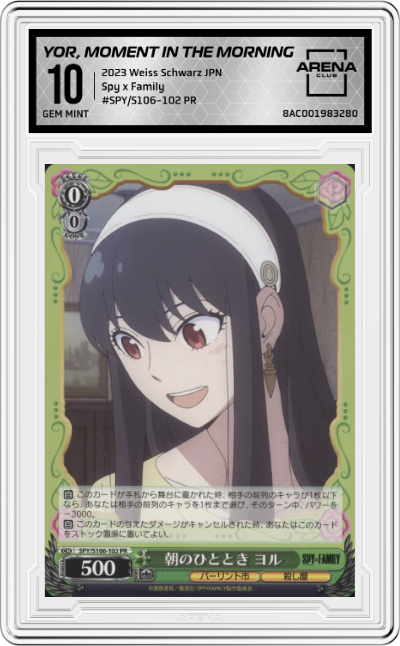 Yor, Moment in the Morning