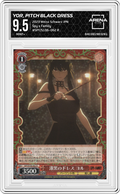 Yor, Pitch Black Dress