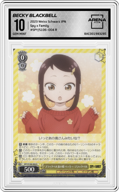 Becky Blackbell, Daughter of the Blackbells