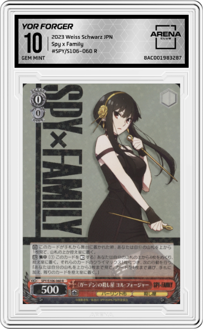 Yor Forger, Assassin for "Garden"