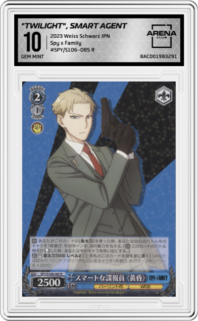 "Twilight", Smart Agent