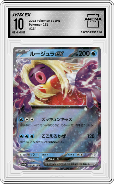 Jynx ex