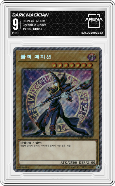 Dark Magician