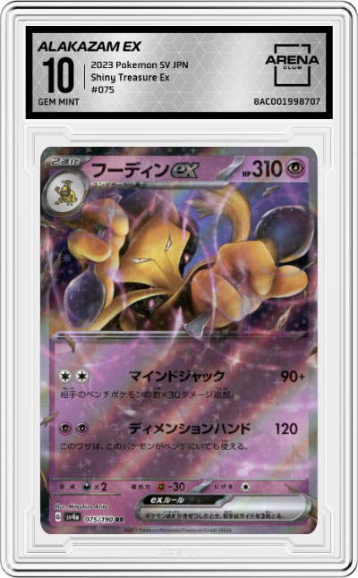 Alakazam ex
