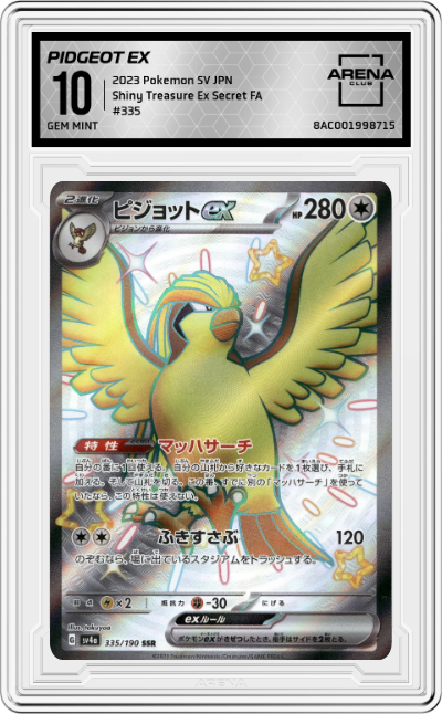 Pidgeot ex