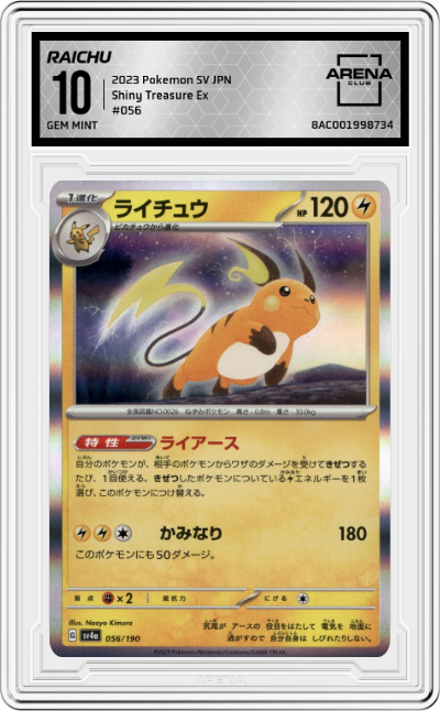 Raichu
