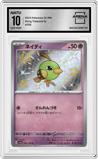 Natu