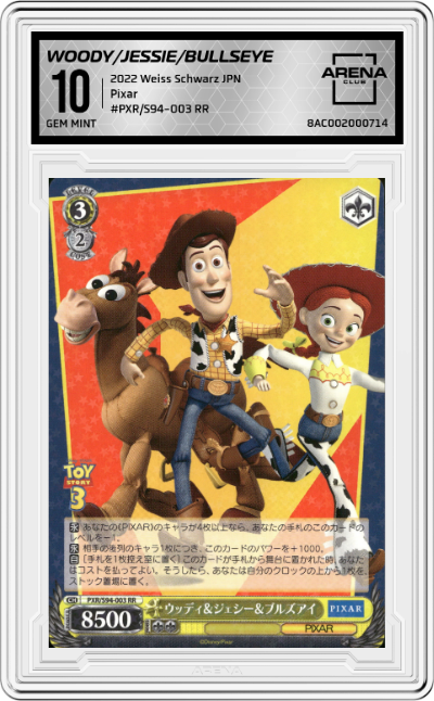 Woody/Jessie/Bullseye