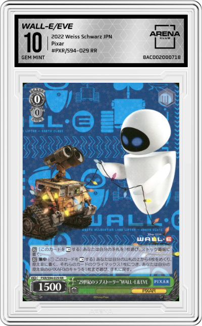 “Love story of the 29th century” WALL・E&EVE