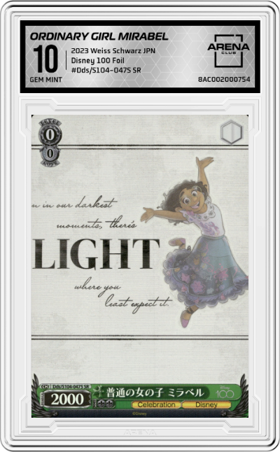 Ordinary Girl Mirabel