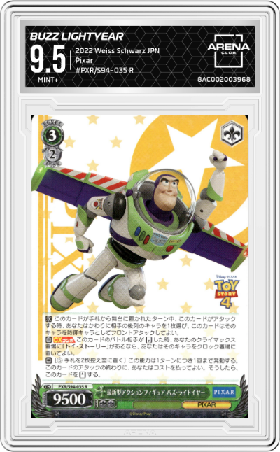 Buzz Lightyear