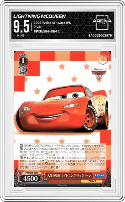 Crossroads In Life, Lightning McQueen