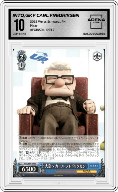 Into the Sky Carl Fredriksen