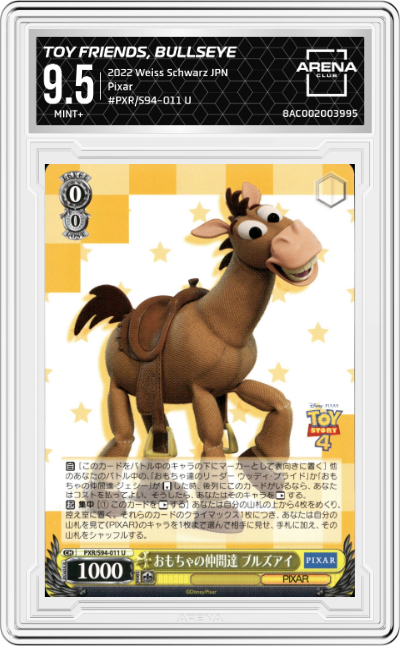 Toy Friends, Bullseye