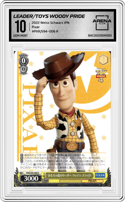 Leader Of Toys, Woody Pride 
