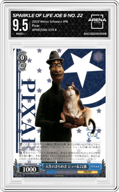 Sparkle of Life Joe & No. 22