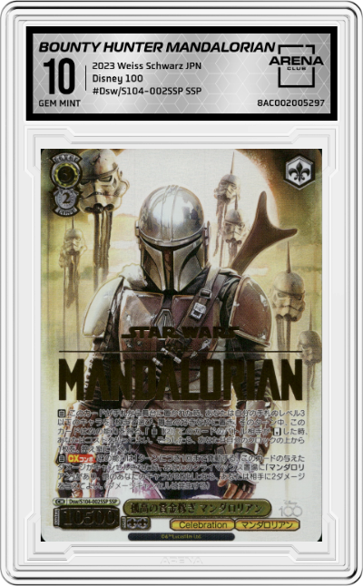 Solitary Bounty Hunter Mandalorian