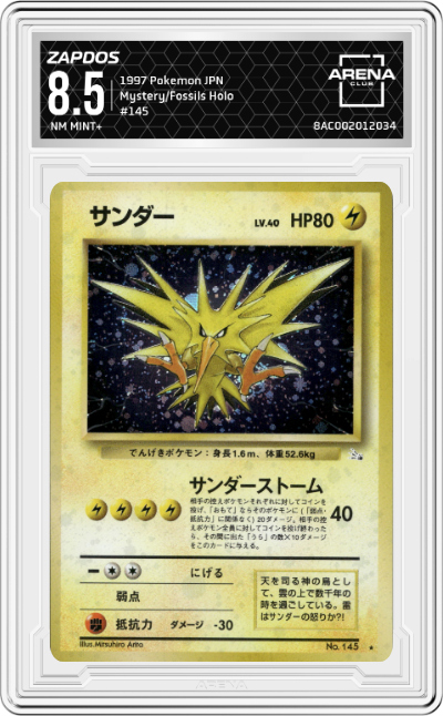 1997 Pokemon JPN Mystery/Fossils Zapdos #145 ARENA CLUB 8.5