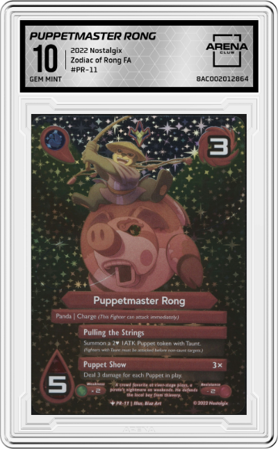 Year of the Pig Puppetmaster Rong