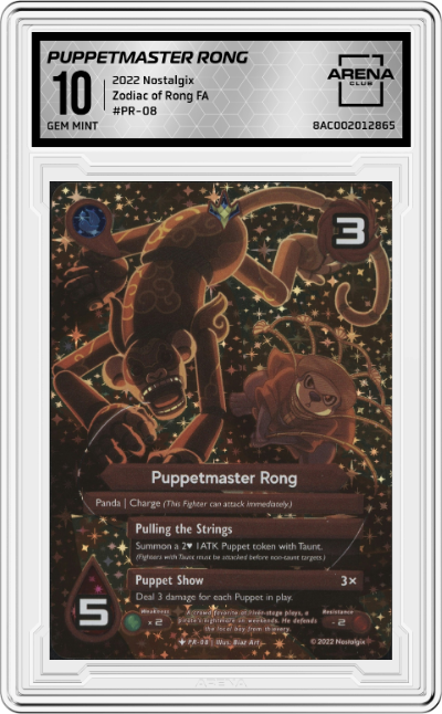 Year of the Monkey  Puppetmaster Rong