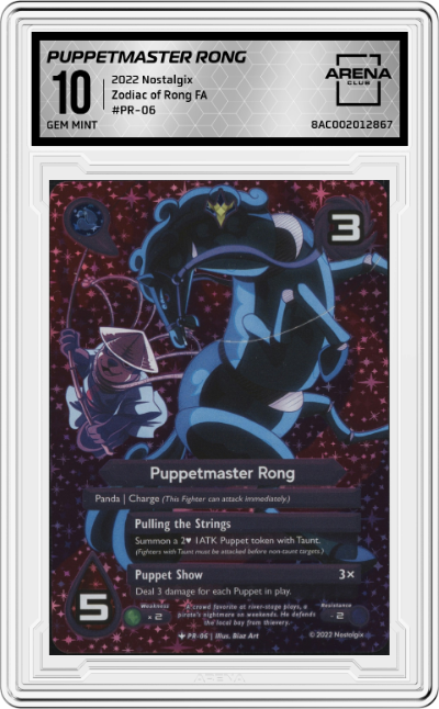 Year of the Horse Puppetmaster Rong