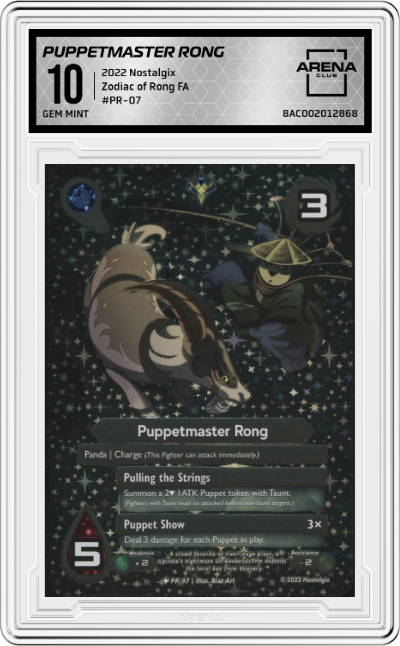 Year of the Goat Puppetmaster Rong