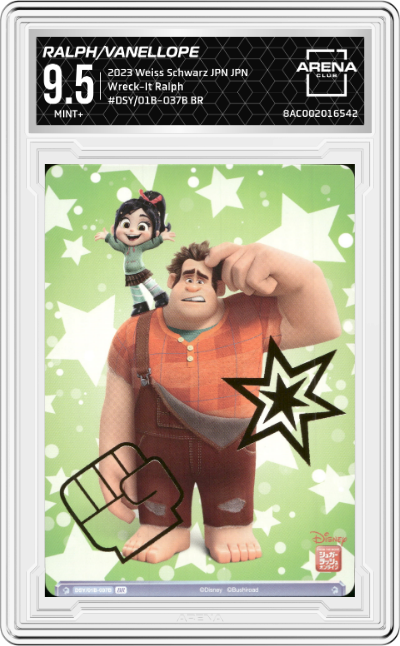 Ralph/Vanellope