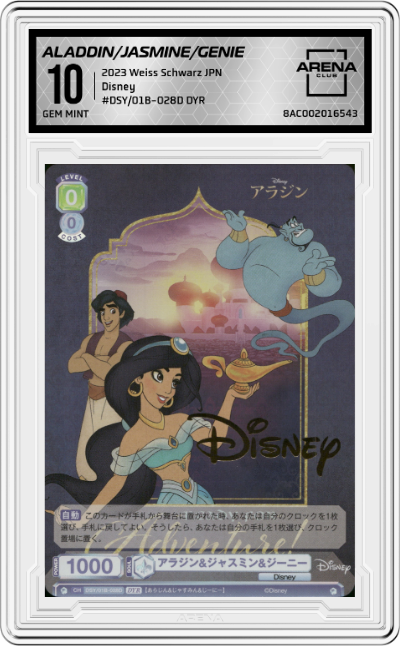 Aladdin & Jasmine & Genie