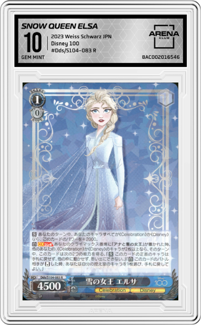 Snow Queen Elsa