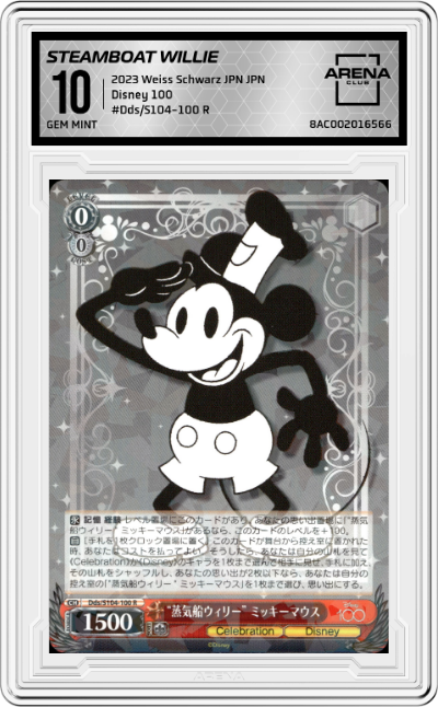 “Steamboat Willie” Mickey Mouse