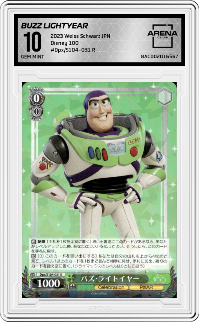 Buzz Lightyear