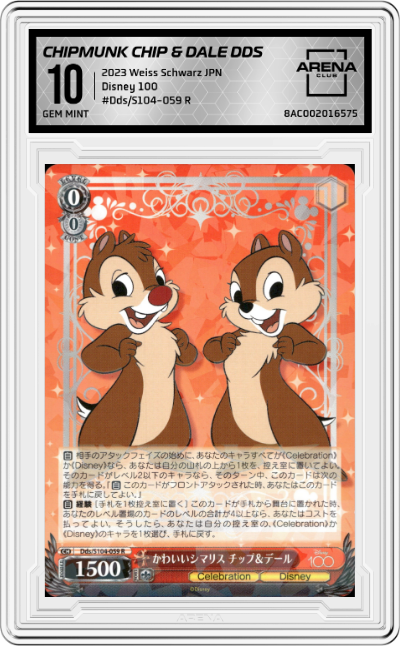 Cute Chipmunk Chip & Dale