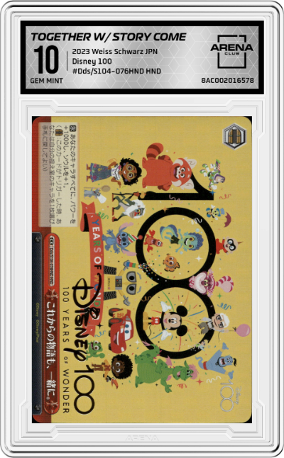 Together With The Story To Come