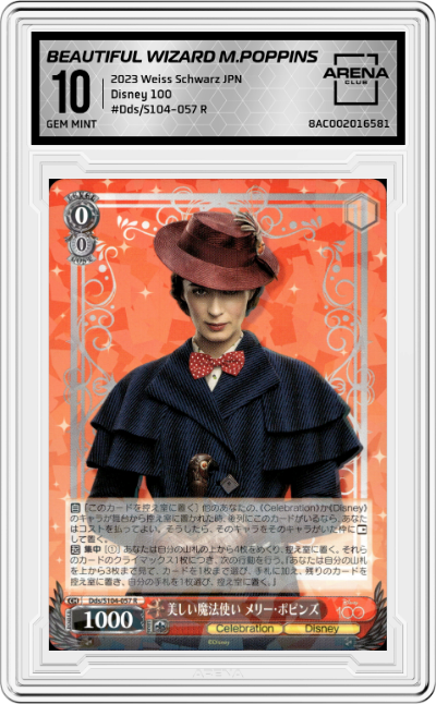 Beautiful Wizard Mary Poppins