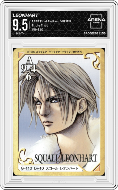 Squall Leonhart