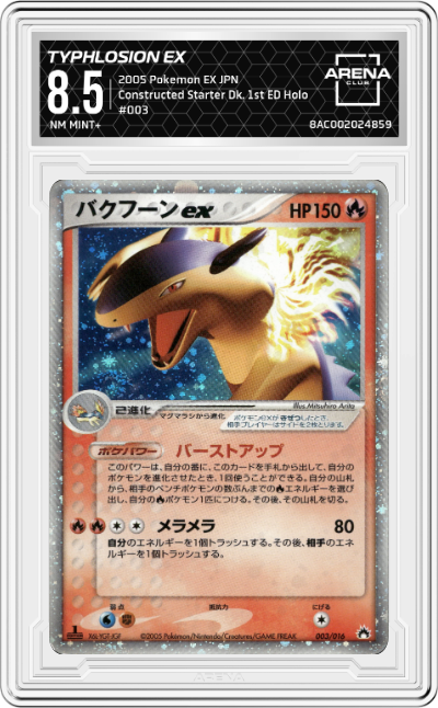 Typhlosion ex