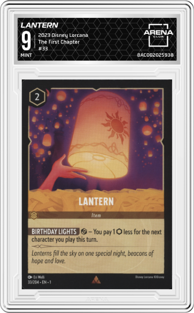 Lantern