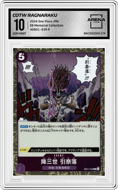 Conquerer of Three Worlds Ragnaraku