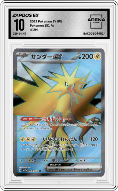 Zapdos ex